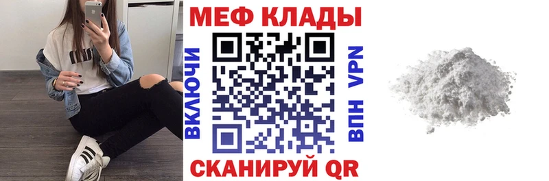 Где купить наркотики Монино Амфетамин Меф мяу мяу ГАШИШ Кокаин