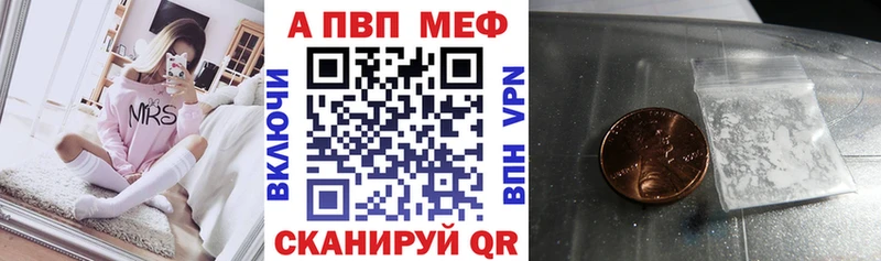 Альфа ПВП крисы CK  shop Telegram  Монино  сколько стоит 