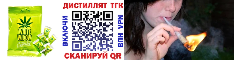 Печенье с ТГК марихуана  Монино 