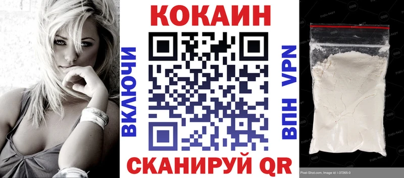 COCAIN Fish Scale  магазин    Монино 