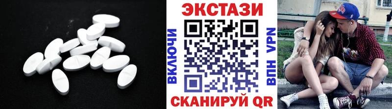 где найти   shop как зайти  ЭКСТАЗИ DUBAI  Монино 