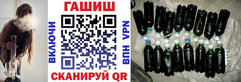 ГАШ хэш  Монино 