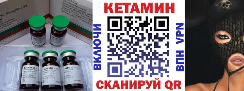 Кетамин ketamine хочу наркоту Монино