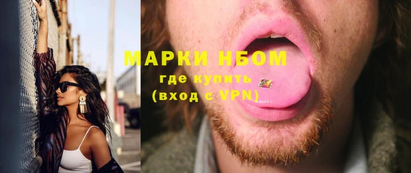 тгк Бронницы