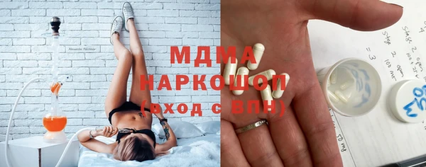 спайс Бородино