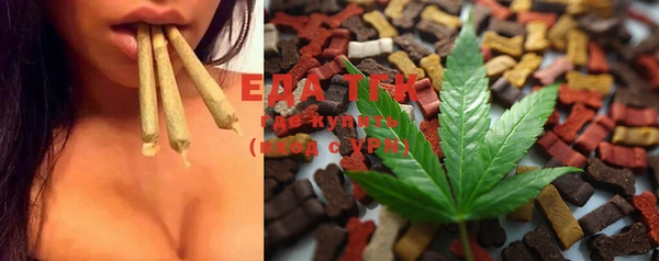 spice Бугульма