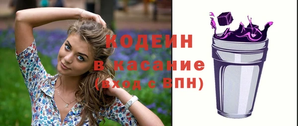 тгк Бронницы
