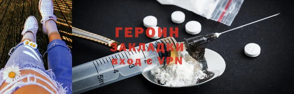 spice Бугульма