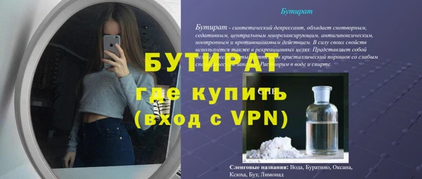 тгк Бронницы