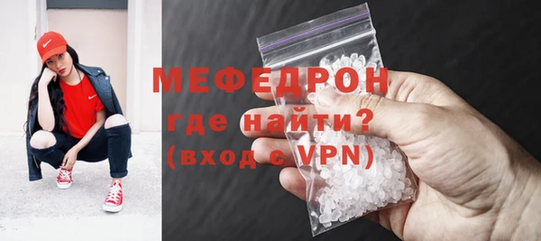 тгк Бронницы