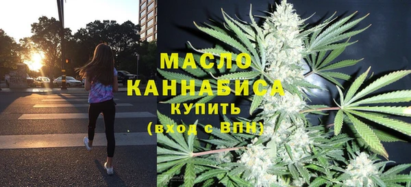 тгк Бронницы