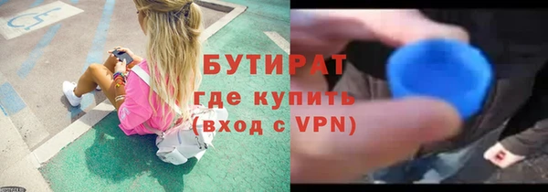 спайс Бородино