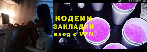 тгк Бронницы