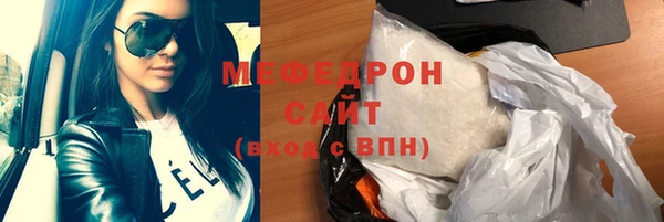спайс Бородино