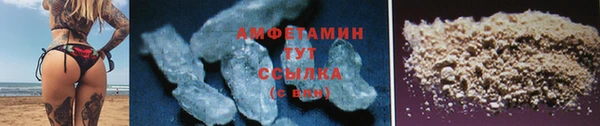 спайс Бородино