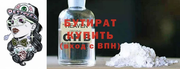 тгк Бронницы