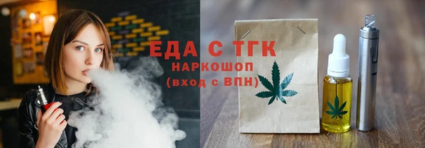 тгк Бронницы