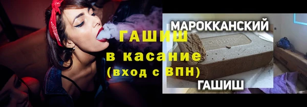 тгк Бронницы