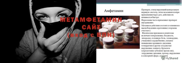 спайс Бородино