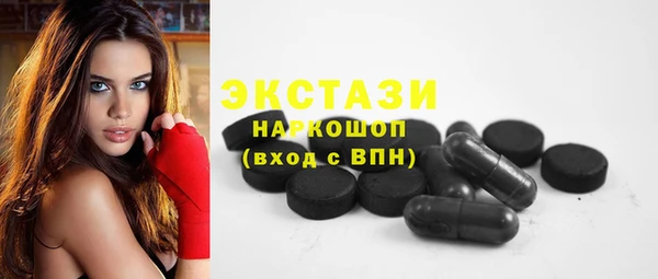 spice Бугульма