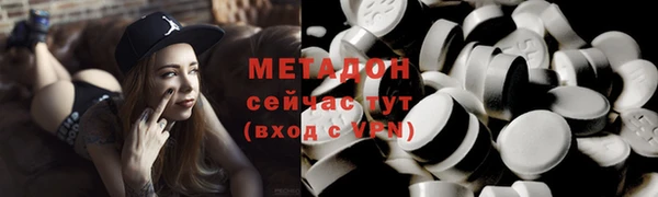 тгк Бронницы