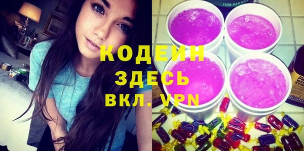 тгк Бронницы