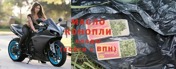 тгк Бронницы