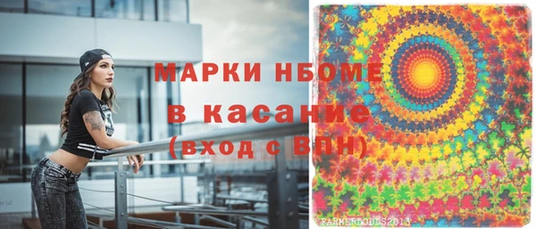 spice Бугульма