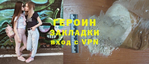 спайс Бородино