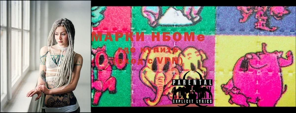 спайс Бородино
