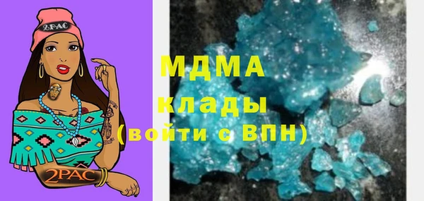тгк Бронницы