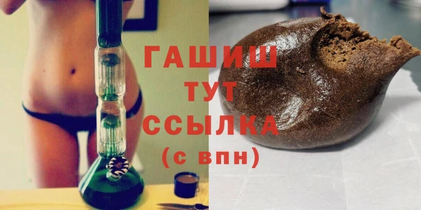 тгк Бронницы