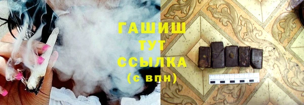 тгк Бронницы