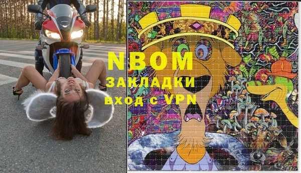 тгк Бронницы