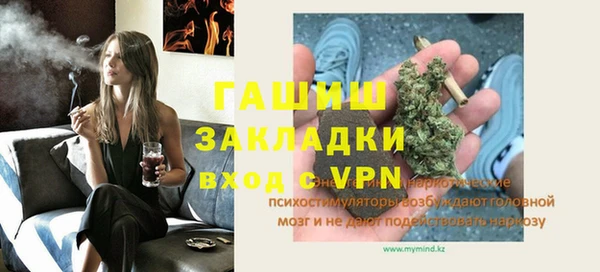 тгк Бронницы