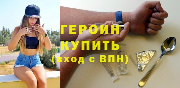 тгк Бронницы