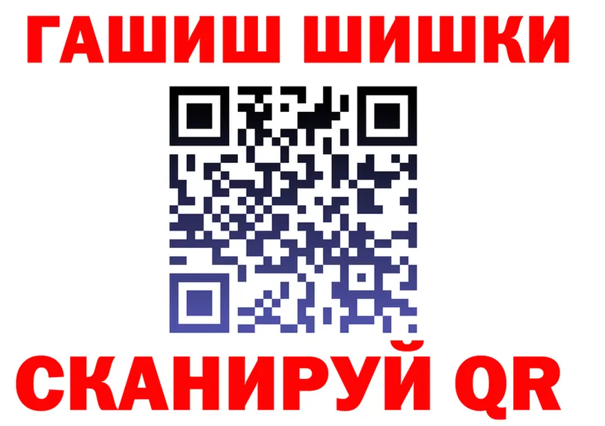 ГЕРОИН VHQ зеркало площадка гидра Монино