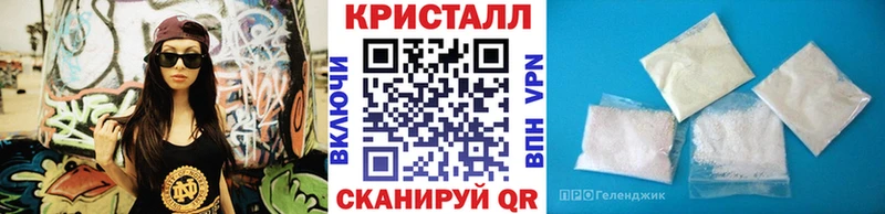 МЕТАМФЕТАМИН Methamphetamine  мега ССЫЛКА  Монино 