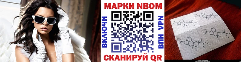 закладка  Монино  Марки NBOMe 1500мкг 