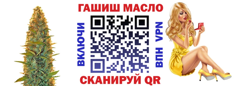 ТГК концентрат  где продают   Монино 